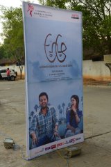 A Aa Movie Audio Launch